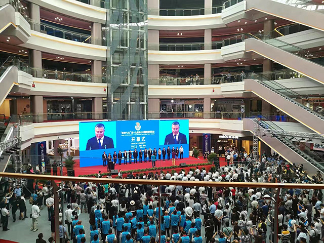 “路南之光”第十九届唐山中国陶瓷博览会盛大开幕