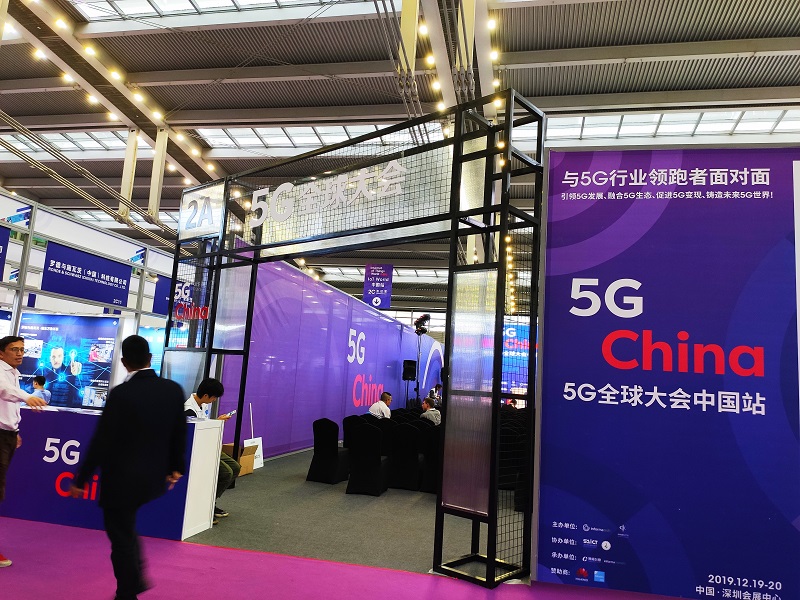 5G全球大会隆重启幕，5G+AR这么玩才有意思