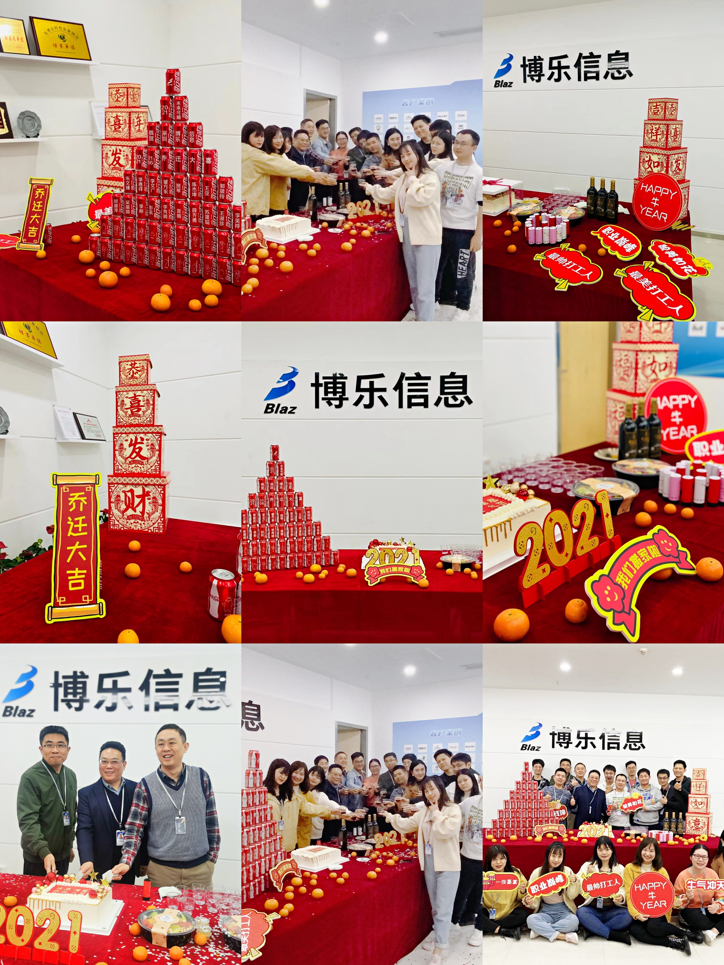 我们搬家啦，2021全新出发，欢迎大家莅临参观！