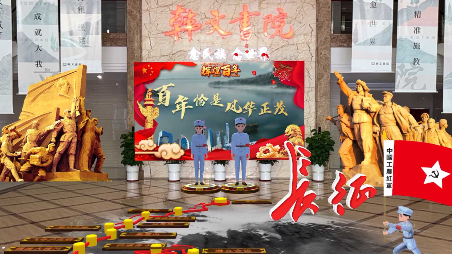 “红船殿堂”震撼推出！让“元宇宙技术+”赋能红色文化高质量发展！