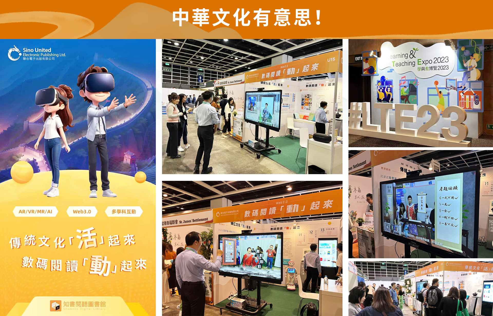 讲好中国故事，推动文化出海！ 博乐信息与联合电子达成战略合作