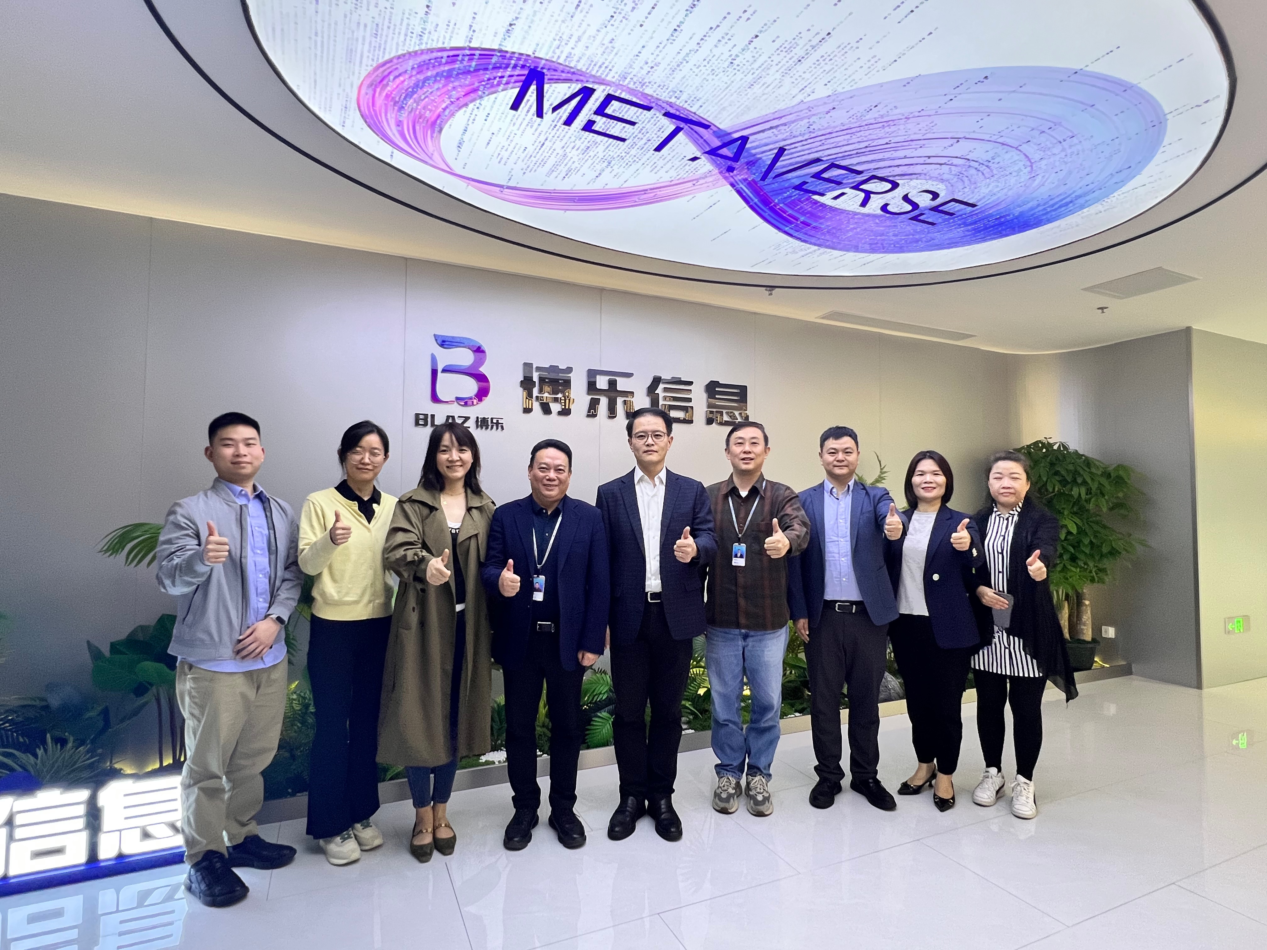 上交会组委会领导一行莅临博乐信息，共谋数字化展示新未来