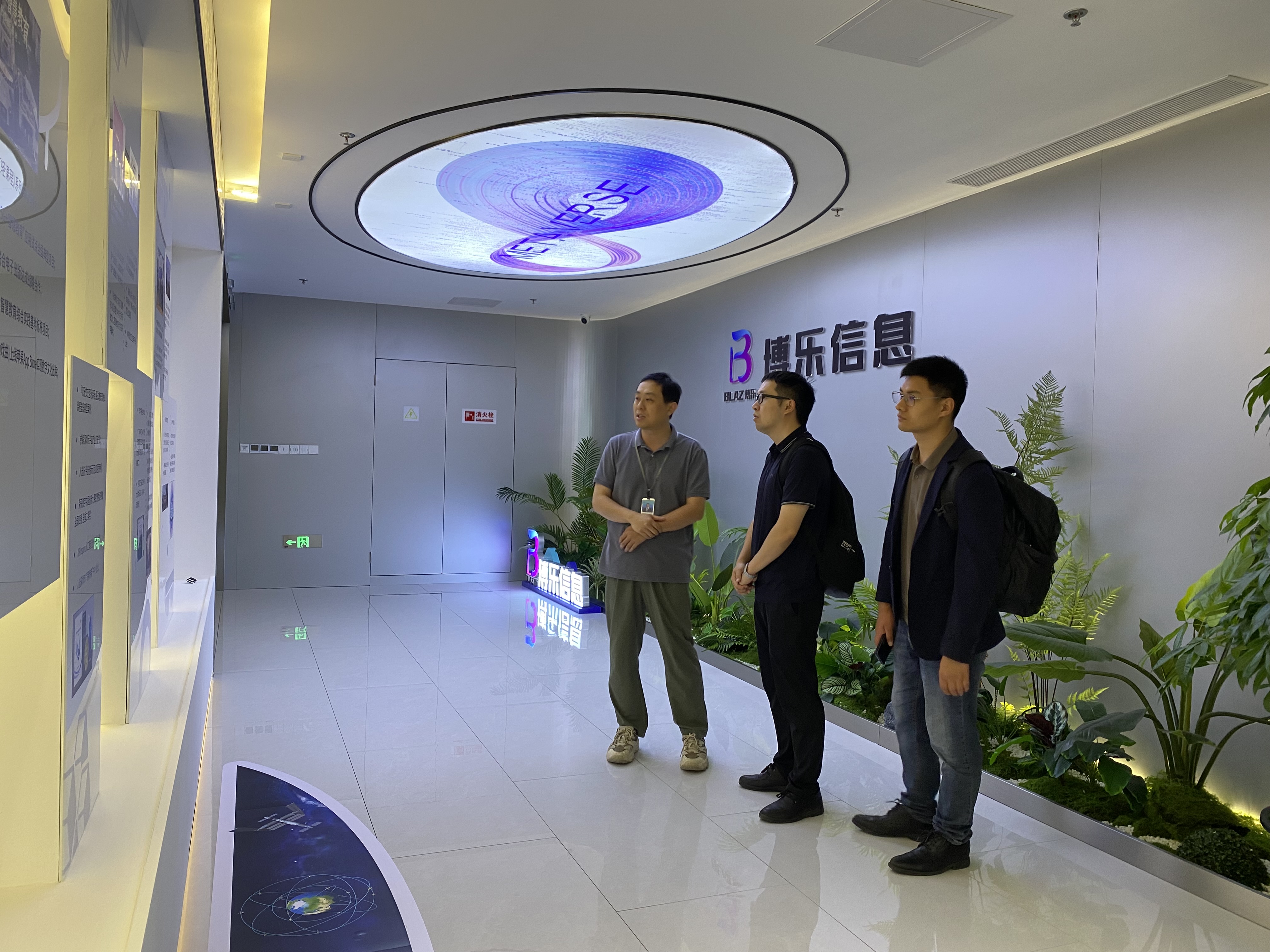 桐乡招商领导到访博乐信息，共探AI+XR与元宇宙研学