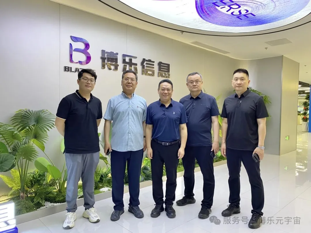 山东省文化产业发展协会与文旅传媒集团到访博乐，共探文旅数字化新场景