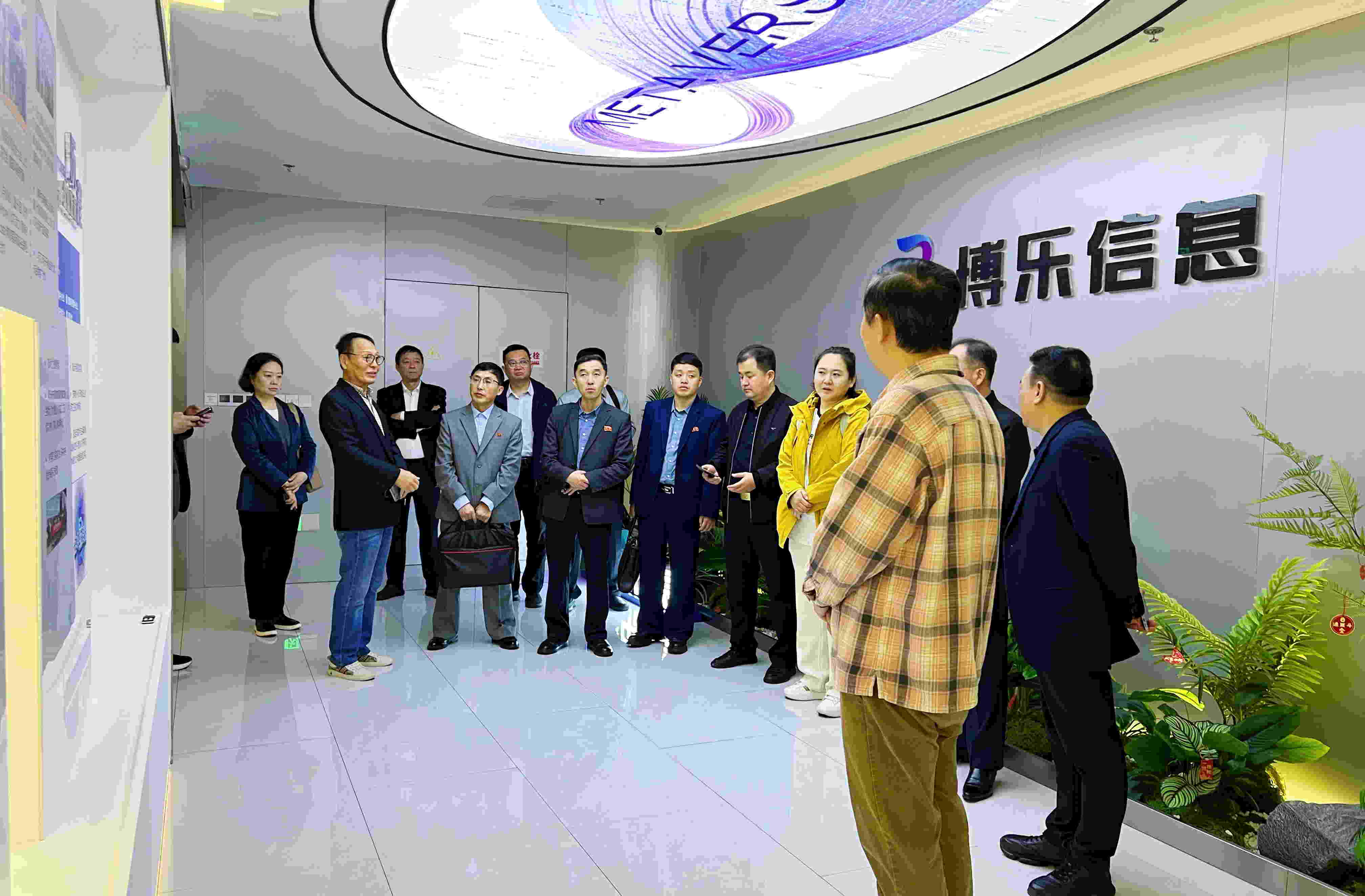 朝鲜教育省代表团莅临博乐信息，共探AI+XR国际合作新机遇